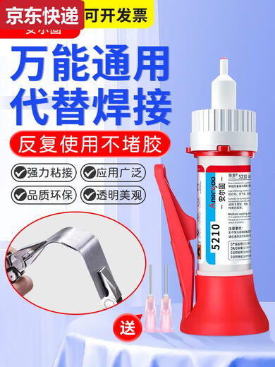 Couleur bleue Il a allemand Glue Strong Universal Souding Glue Anernu Universal Super Strong Sticky Metal Plastic Ceramic Wood Pierre 9901 BIJOTS
