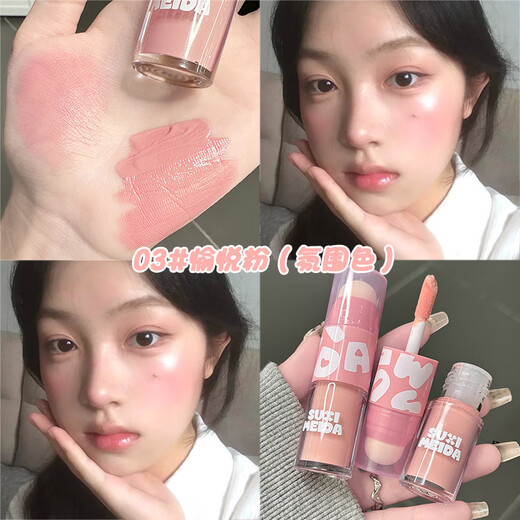 Suximei paresseux à double tête Blush Stick Highlight Highlight Concentration Liquide Couleur unique Expansion Couleur Colorde Rouge Powder Recommandée pour le novice S9923-01 POUDRE D'EXPANSION
