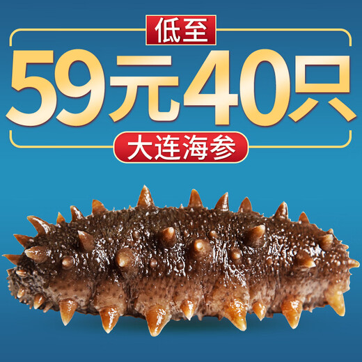 Royal Kirin Ready-to-eat sea cucumber Ready-to-eat Dalian sea cucumber single package Liao sea cucumber dry sea cucumber aquatic product gift box net content 500g 7A ready-to-eat sea cucumber 31-50 pieces/Jin Jin equals 0.5 kg Two Jin Jin equals 0.5 kg Best-selling pack