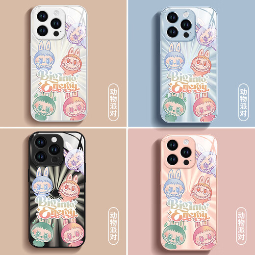 Coupe de téléphone mobile en verre Tempéré Fonds de dentelle adapté à Apple 16 Mobile Phone Case Nouveau 14pro 11 Terre tout compris 13 Case de protection I16POR Plus IP12 IP12 HEURG