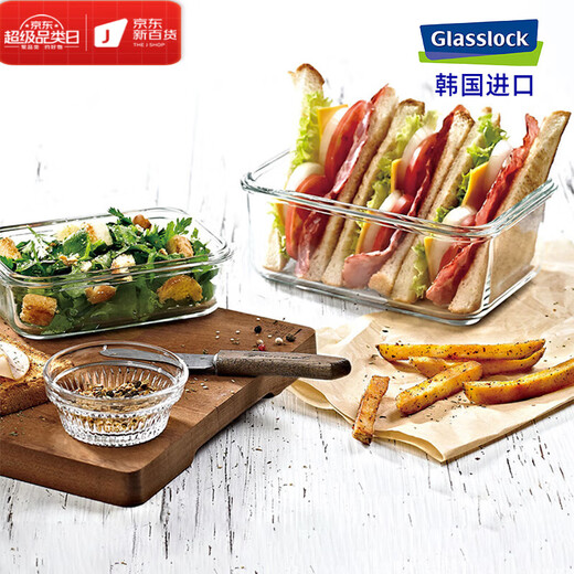 OIMG Corea del Sur Importada Lunde de vidrio templado REFRIGERADOR SLORKE DE REFRIGORADOR DE ARRIGADOR A PROFIMENTES FRESIONES RESISTENTE RESISTENTE COMENTADO SET Multi