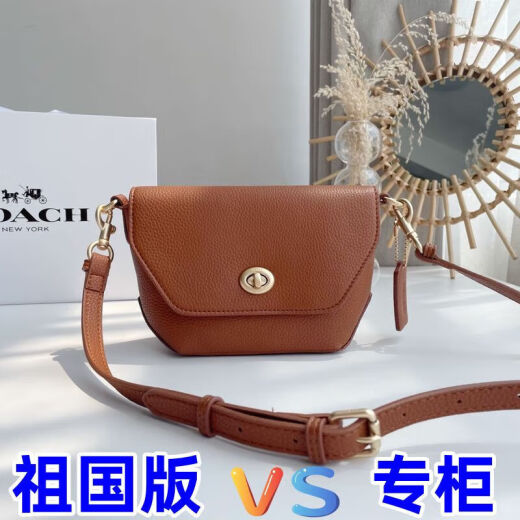 2025 nueva tendencia de moda Bolsa de almacenamiento versátil 6189 10
