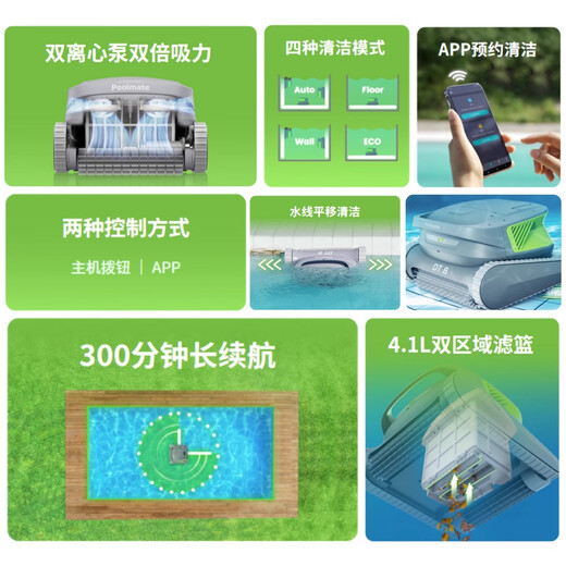 Schwimmbad-Saugmaschine, vollautomatisches Reinigungsroboter-Artefakt, kabelloses Wandklettern, Entschlammung und Wischen von Unterwasser-Delfin-Staubsaugern, kabelloser Dual-Motor-SHARK Shark-Climbing 90 Wall