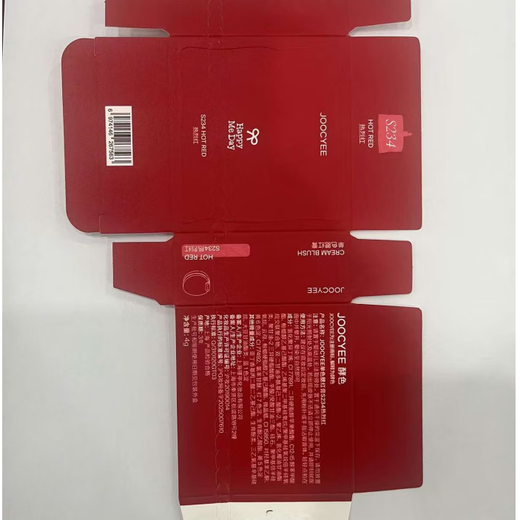 Yeast color New Year's gift New product limited celebration line New Year series gift box makeup set lipstick lip glaze gift box