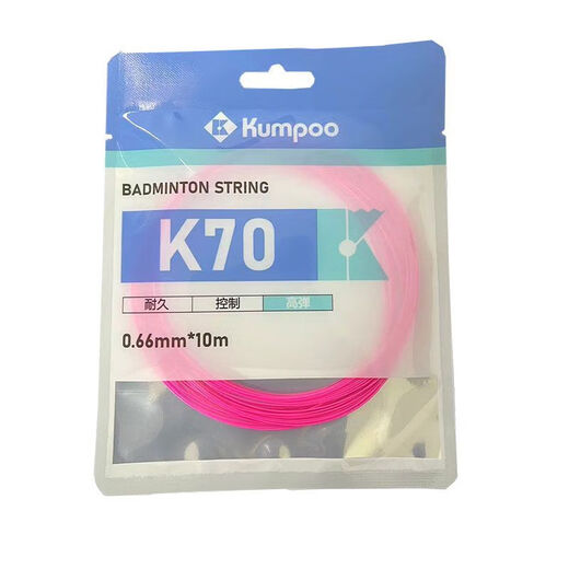 
Xunfeng Badminton Racket Net String High Elasticity and Durable KS58 Ball Control Xunfeng Badminton Racket Feather String K65K68K70 Rose Pink-KS58 Line (Wire Diameter 0.67) 3 Lines