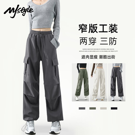 
MJ STYLE tooling straight trousers for women in 2025 fall new fashionable and versatile slim fit and high waist sports pants
