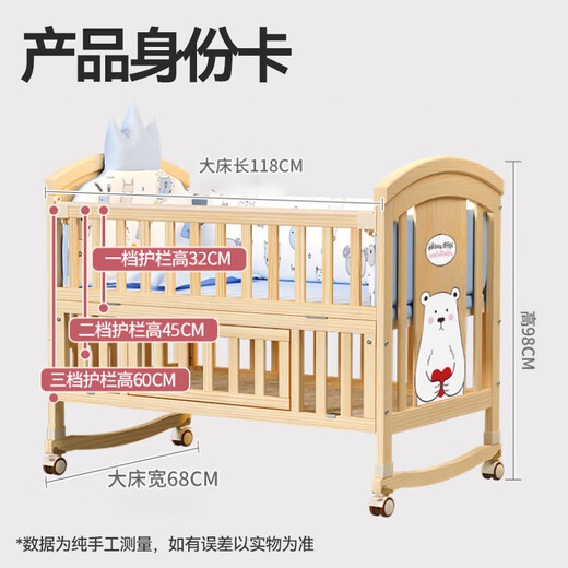 Angi-Baby-Krippe Massivholz lackfreies Babybett Spleißen großes Bett Multifunktionales Neugeborenes BB Shaker Bewegbares Kinderbettbett + braune Matte + Krone Fünf-teiliger Blue Classic Bär
