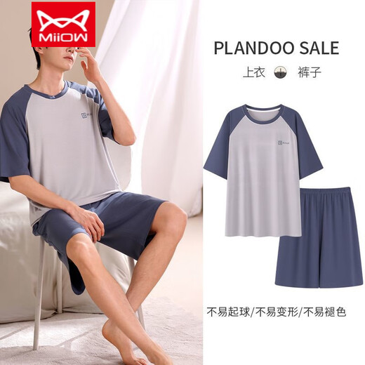 Catman (MiiOW) modal pajamas for men in summer new men's cool thin short-sleeved large-size home clothing set for outside. Y9716 cool modal L (100-130Jin [Jin equals 0.5 kg])