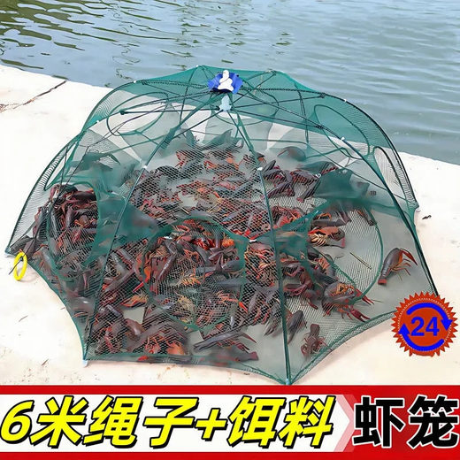 Ground net, lobster net, fish and shrimp cage, fish net, can not come out, only enters the fishing net to fish eel cage, loach ground net, thickened and reinforced four holes (with bait + pull rope
