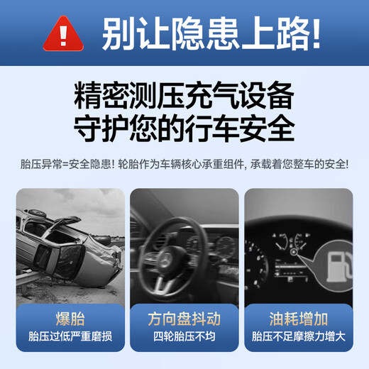 Suitu Car Air Pump Car Air Pump Tire Inflator Electric Bicycle Pump Wired and Wireless Tire Pressure Measurement Wireless Hurricane Pro Fully Automatic Stop + Storage Bag