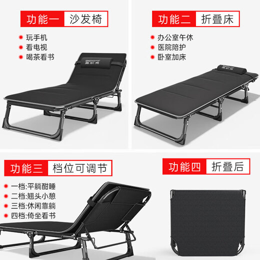 奥凯弗折叠床 躺椅单人床办公室午睡午休床陪护床行军床简易床 含棉垫