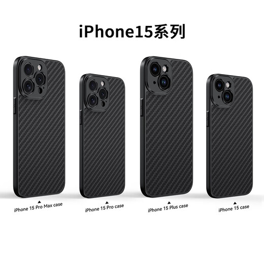 Fotorgear is suitable for iphone1213141516promax photography 17mm threaded mobile phone case carbon fiber apple 16promax protective cover iphone15 pro max