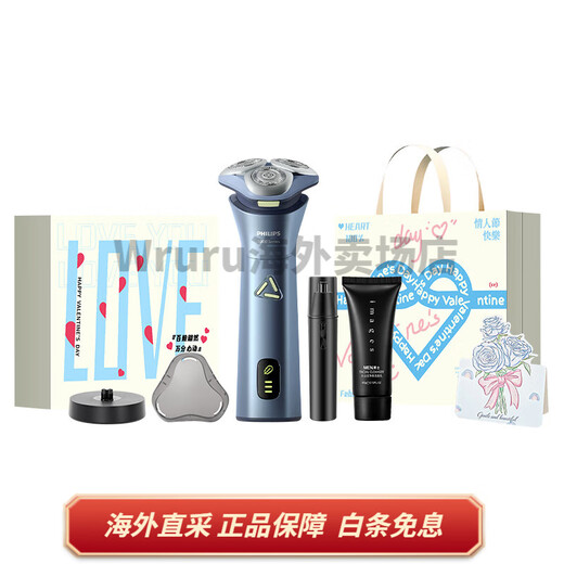 Rasoir électrique rotatif Philips, tête à trois coupes en acier inoxydable, rasage double humide et sec, détection intelligente, rasoir, modèle masculin, S3886 Bleu, boîte cadeau de la Saint-Valentin sucrée