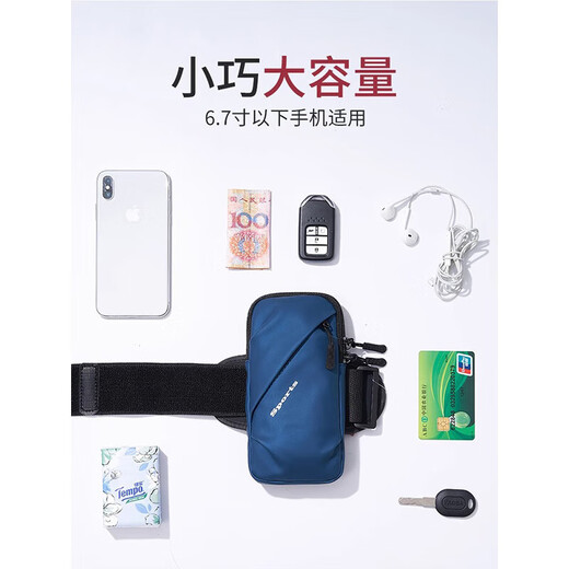 Xiang Xiang Running Cell Phone Arm Bag Sports Arm Cover Men's and Women's Fitness Equipment Waterproof Lightweight Wrist Universal Mobile Phone Bag JM Black