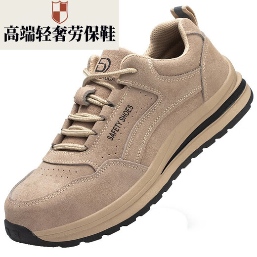 Delta haut de gamme Luxur Luxur Luxur Luxe Anti-Smash et Anti-Puncture Labour Protection Chaussures pour les hommes de sécurité en caoutchouc à usure de l'usure pour les hommes pour les chaussures de protection du travail d'été Couleur: 687 kaki; Taille: 40