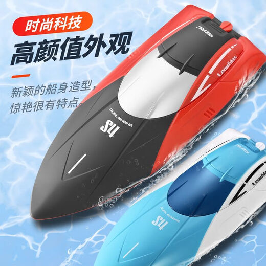 Jingsen High Speed Remote Control Speed Boat Extra Large Remote Control Boat Children's Charging Boat Wireless Electric Boy Water Toy Boat Model Red 50 Minutes Battery Life + Automatic Reset + Gear Adjustment Value Four Rechargeable Batteries Double the Battery Life