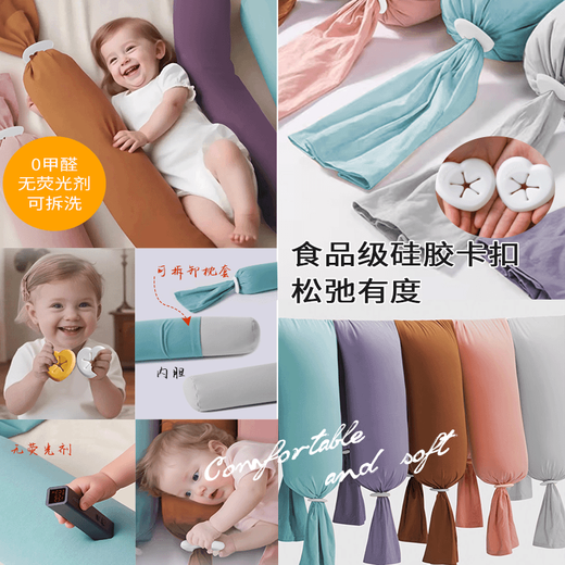 Domi Beibei infant Montessori multi-functional baby soothing artifact baby soothing candy pillow type A candy soothing pillow EPS technology core caramel color length 70cm (suitable for 0-4 years old)