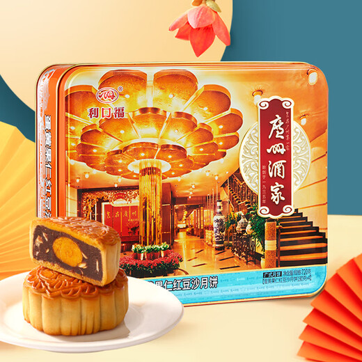 Guangzhou Restaurant Double Yellow Pure White Lotus Paste Mooncake Cantonese Mooncake Gift Box 750g/box Mid-Autumn Festival Gift Mooncake Employee Group Purchase Welfare Souvenir Gift Box Light Purple