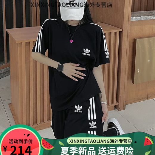 Adidas Clover Casual Embroidery Sports Set Short Sleeve Shorts Set T-shirt Men and Women Summer Round Neck Loose Two-Piece Set [Two-Piece Set] White 9889 Short Set 3XL 140-160Jin [Jin equals 0.5 kg]