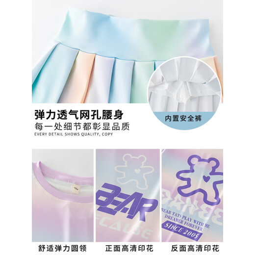 FIDQIOG女童夏季速干运动套装冰丝短袖网球羽毛球训练服 9889棉T恤+4353彩色 150 cm