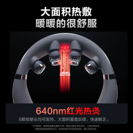 SKG gift-giving exclusive cervical spine massager G7 second generation Shuxiang massager shoulder and neck massage hot compress holiday gift G7 Shuxiang-gift