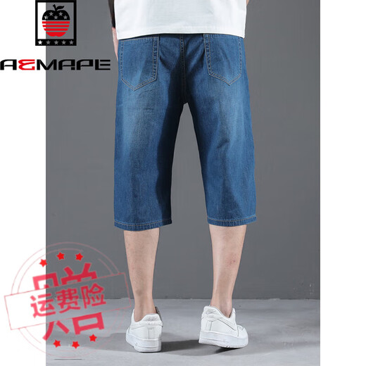 
AEMAPE American Apple denim cotton shorts men's summer thin casual cropped pants middle-aged straight loose wide-leg 7-point pants 1391# light blue 27 (2 feet)