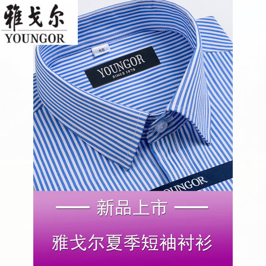 Yager Herren Short Sleeve Shirt Summer Business Casual Professional Kleidung kein Eisen mit mittlerem Alter großer Streifen Hemd atmungsaktiv