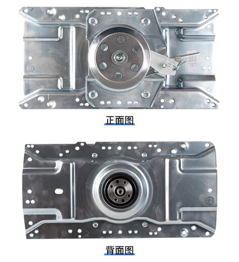 Beyzk Original Haier Waschmaschine Kupplung Assembly XQB72XQB75-M12588M12688Z1216 Wenn Sie das Modell nicht verstehen, wenden Sie sich bitte an den Kundendienst, um ihn zu entsprechen.