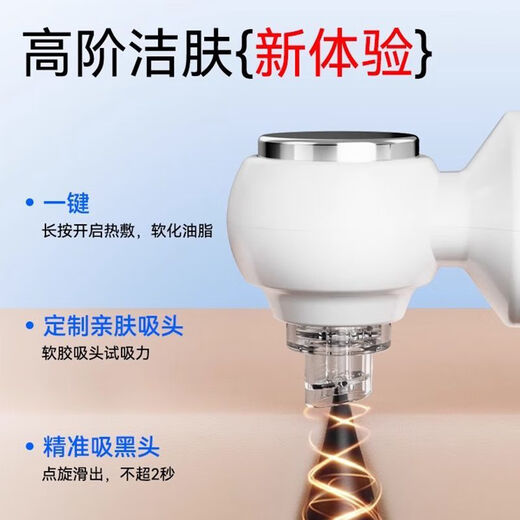 Sawang German Blackhead Instrument, Blackhead Suction Instrument Cleaner, Small Bubble Beauty Salon Special Household Super Cleaning Super Suction Blackhead Remover Visualized Pore Cleaning Beauty Instrument New Upgraded Version Strong Suction + 4-Gear Adjustment + Water Tank Design Upgrade + Typc Charging Cable