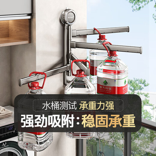 Tiandiyu (TDYU) suction cup sock drying rack balcony household folding sock drying artifact underwear underwear rotating multi-clip clothes drying rack suction cup rotating drying rack - 4 poles 28 clips