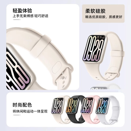 Iboann is suitable for Xiaomi Mi Band 9Pro strap TPU silicone Xiaomi 8Pro bracelet wrist strap metal quick release Redmi watch5 watch universal redmiwatch4 special accessories