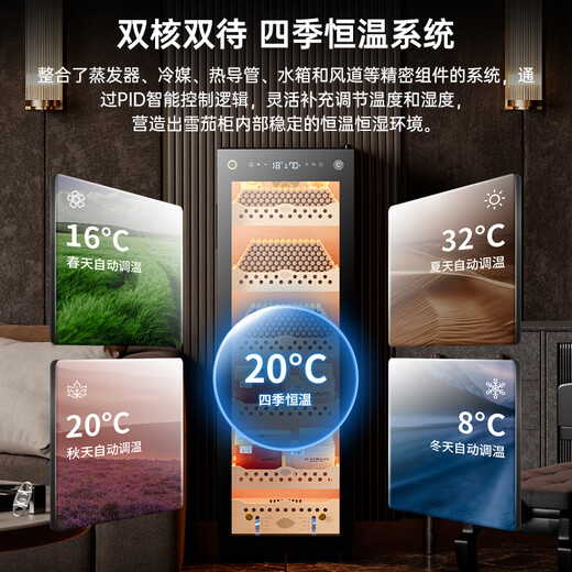 CIGARLOONG 138C Intelligent Constant Temperature and Humidity Cigar Cabinet Cedar Wood Alcoholic Cultivation Water Ion Ammonia Removal WiFi Control Compressor Fingerprint Lock Office Home Cigar Cabinet Constant Temperature and Humidity Cultivation Cigar Cabinet Luxurious Cedar Wood Liner Fingerprint Lock + Purified Ammonia + Cedar Wood Shelf