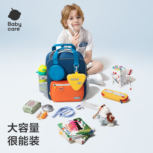 babycare双肩背包小学生减压护脊小书包男女儿童背包轻盈舒适大容量小码