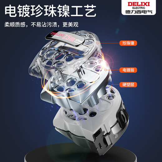 Delixi steel tape measure 5 meters household stainless steel meter ruler high-precision circle ruler laser engraving ruler