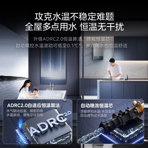 Midea 16-liter gas water heater, natural gas energy saving, 15% discount on state subsidy, smart constant temperature, low water pressure start, quick heating JSQ30-MK1S