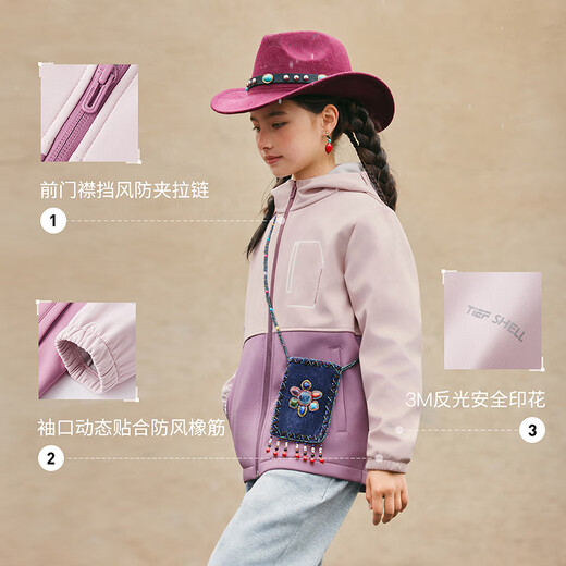 Pathfinder Pathfinder Jacket for Boys and Girls Autumn and Winter Children's Clothes Children's Windproof Jacket Sportswear QAEEBN95670 Sugar Powder 150