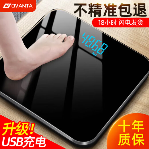 Shurui Japanese quality weight scale electronic scale for home small and accurate weighing of the human body, dedicated for home charging, load-bearing 360Jin Jin is equal to 0.5kg/LED hidden screen/rose gold USB charging