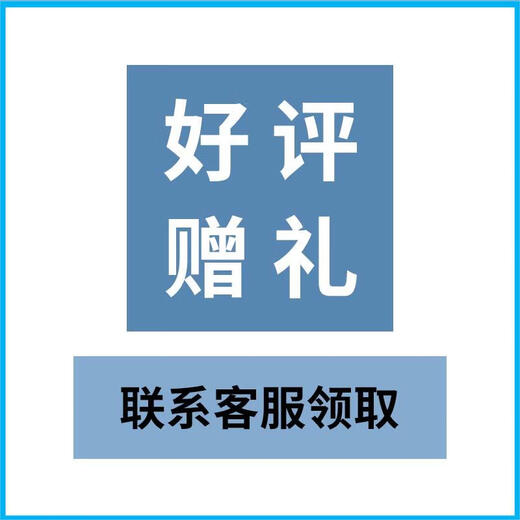 【电子版无实物】GBT16886医疗器械生物学评价系列标准gb/t16886
