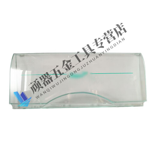 何佳功适用于冰箱抽屉 冷冻抽屉前盖原厂通用配件BCD-186/215/290透明盖 5009盖