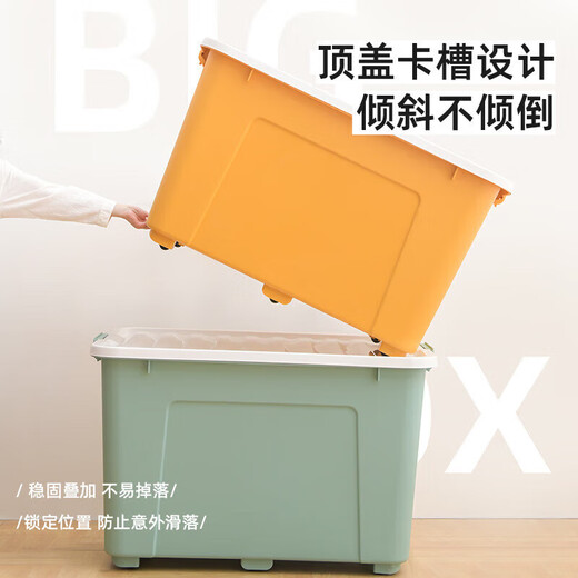 Citylong Storage Box Haushaltsplastik extra-großer Aufbewahrungsspielzeug Aufbewahrungsbox Kleidung Sortierbox Auto Kofferraum Storage Box X-6174 Koffer 8L Primrose Blau