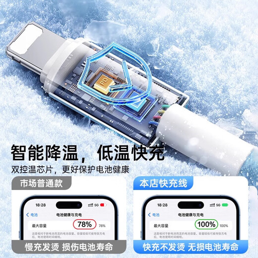 Apple data cable PD20W braided fast charging cable suitable for iphone14promax/14/13/12/11/8p all series mobile phone and tablet data cable extension 2 meters Tafik starry sky gray USB certified 40 minutes full charge one pack 1.5m