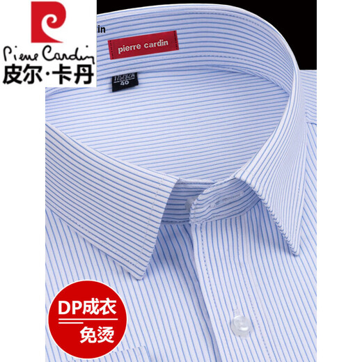 Pier Cardin cotton-free long-sleeved white shirt men's casual striped polo shirt men's suit shirt autumn middle-aged business formal wear light purple square 6627 [long sleeves] 38 [105-120Jin[Jin equals 0.5 kg]]