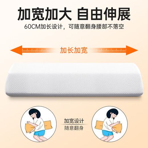 Jingwu lumbar pillow bed lumbar pillow lumbar disc protrusion sleeping pad lumbar support waist cushion ergonomic lumbar pillow