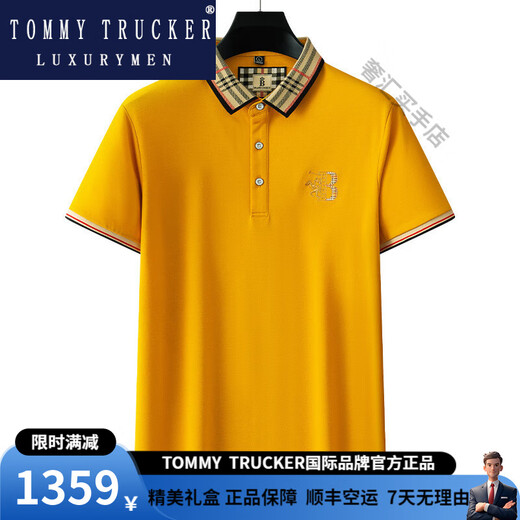 TOMMY TRUCKER国际轻奢男装夏季新款纯色刺绣现货短袖时尚商务休闲男士polo衫 国际轻奢897黑色 M 48/170 适合100-125斤