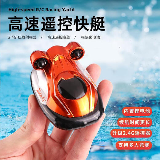 Mini Sechswege Fernbedienungs-U-Boot Speedboot Atom-U-Boot kleine Fernbedienung Hovercraft Fish Tank Ladungsszene Hellpurpellose Schnellboot Silber Grün 24 g Standard + USB-Ladung + Batterieschraubendreher