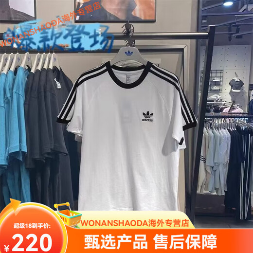 
Adidas (adidas) summer three new pure cotton embroidered couple round neck short-sleeved T-shirt sports clover casual loose versatile 1278 black M Recommended weight 80-100