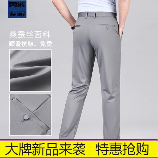 AEXMERE2025夏季薄款高端品牌男士休闲裤商务西裤男 藏青5012九牧王旗下 29 均码