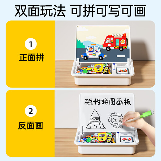 Little Naughty Beans Früherziehungsspielzeug für Kinder, kreative Magnetpuzzles für 3–6 Jahre, 2 Lernspielzeuge, magnetische Aufkleber, Geburtstagsgeschenke für Jungen und Mädchen