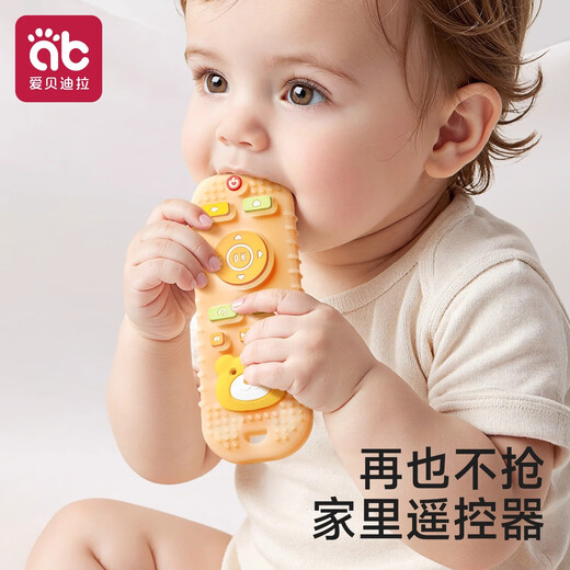Aibedila remote control toy teether, baby teething stick, oral chewing gum for 4-month-old baby, silicone can be chewed, Yumi Yellow Bear--comes with storage box