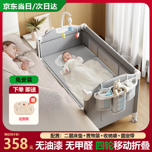 Leyunbao crib splicing bed multi-functional folding crib removable baby bed newborn gift baby coaxing artifact mattress + storage basket + fixed belt + travel bag